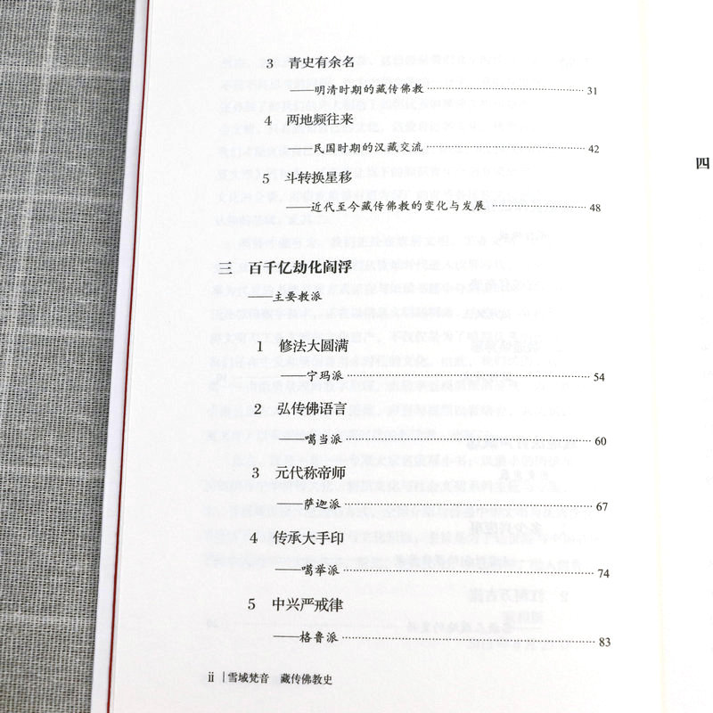 1690884523768732.jpg 详情-18.jpg