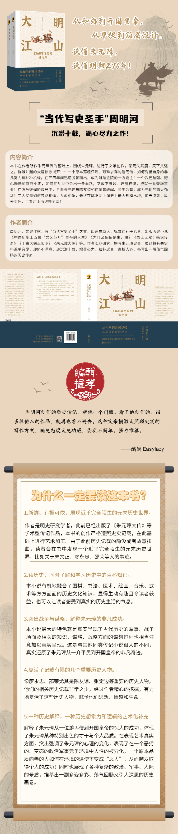 1690966743884190.jpg 详情1.jpg