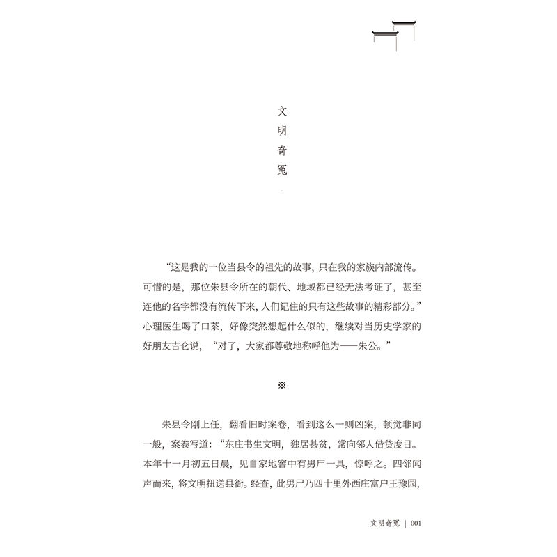 1690967070314547.jpg 书摘1.jpg