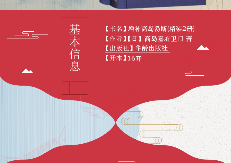 1691326420651146.jpg 详情2.jpg