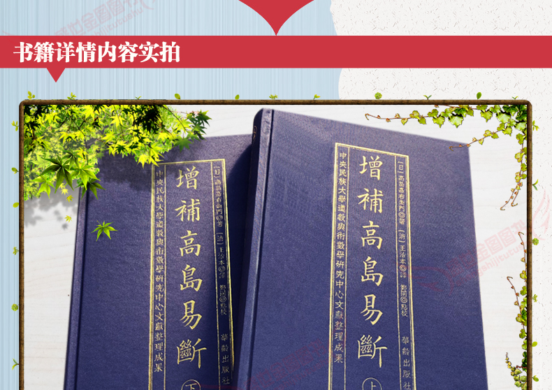 1691326426188689.jpg 详情4.jpg