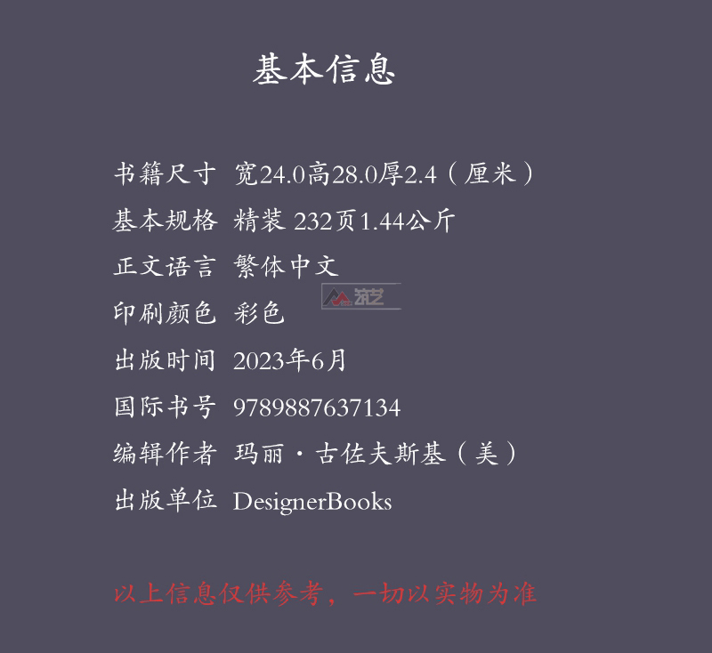 1691564738551065.jpg 详情1.jpg