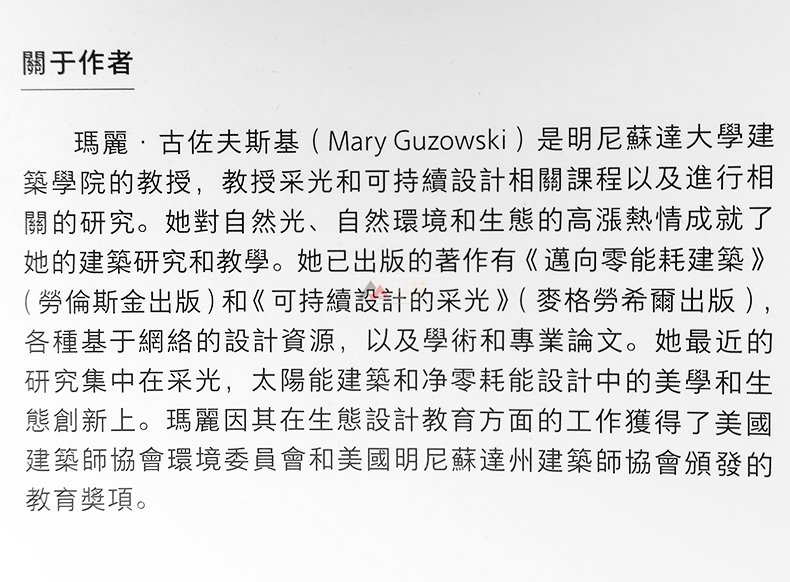 1691564754986015.jpg 详情2.jpg