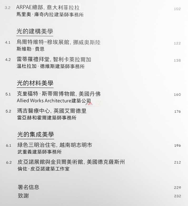 1691564764447092.jpg 详情4.jpg