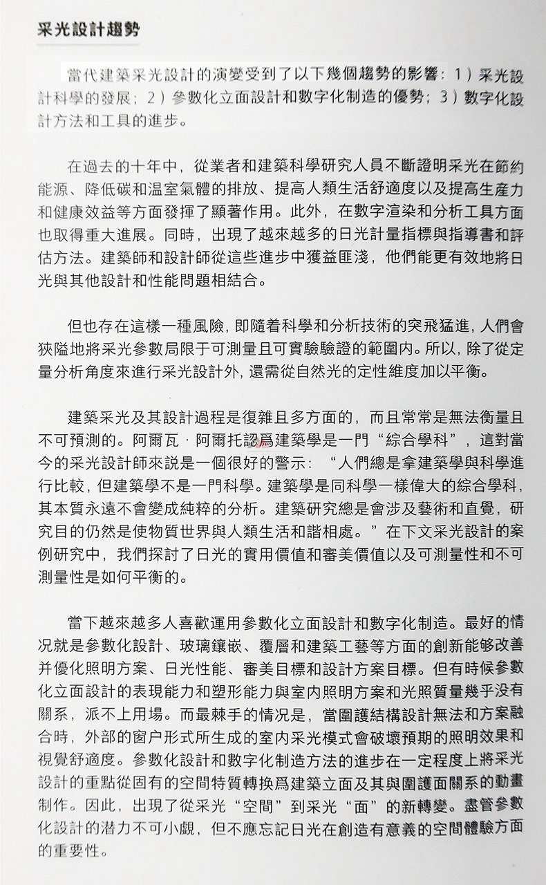 1691564781665009.jpg 详情6.jpg