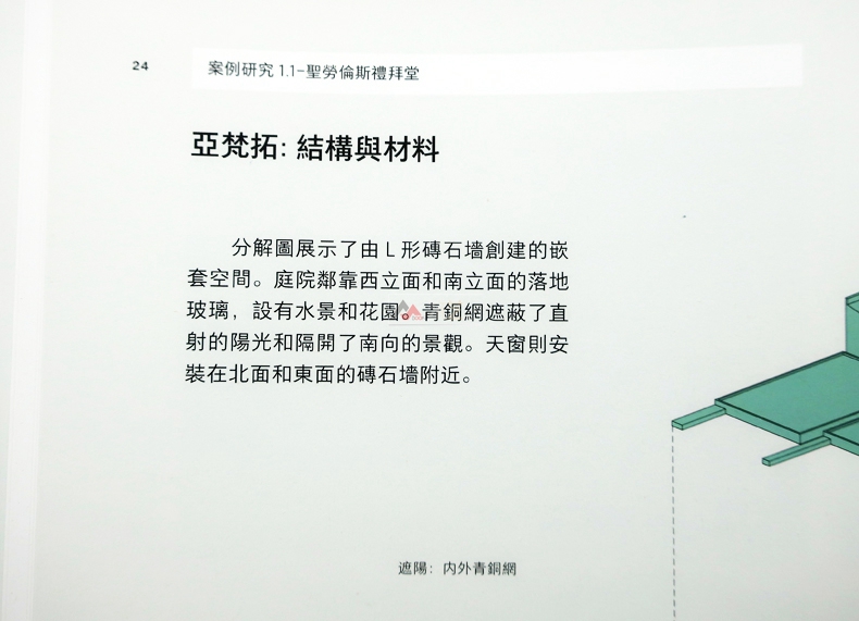 1691564820928222.jpg 详情12.jpg