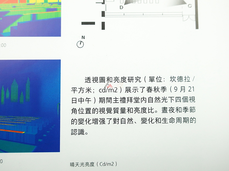 1691564843750244.jpg 详情19.jpg