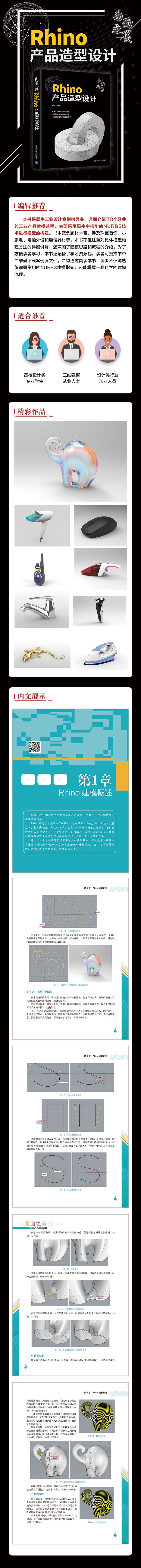 1691659835780081.jpg 详情1.jpg