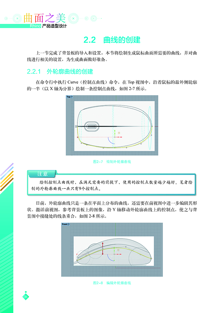 1691660076111793.jpg 书摘3.jpg