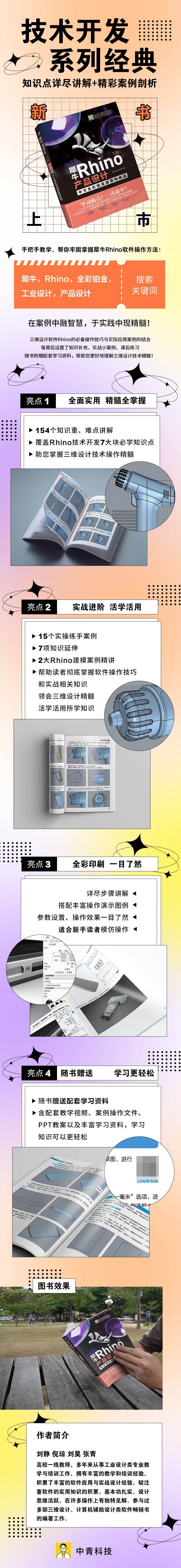 1691660148368893.jpg 详情2.jpg