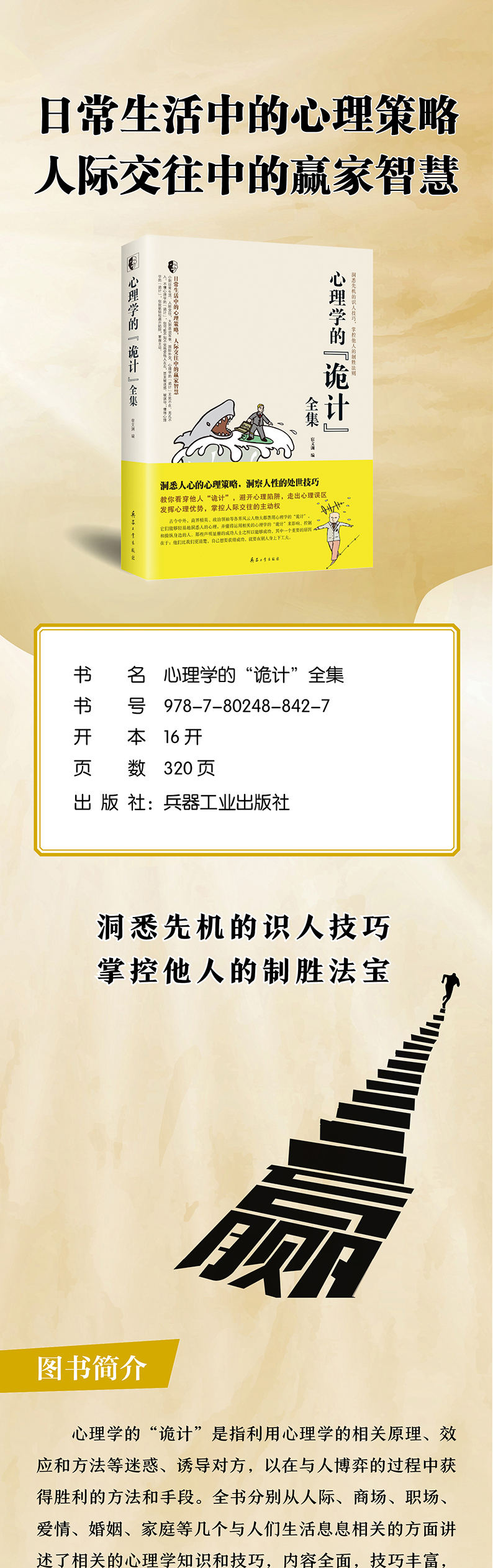 1691934474671272.jpg 详情-02.jpg