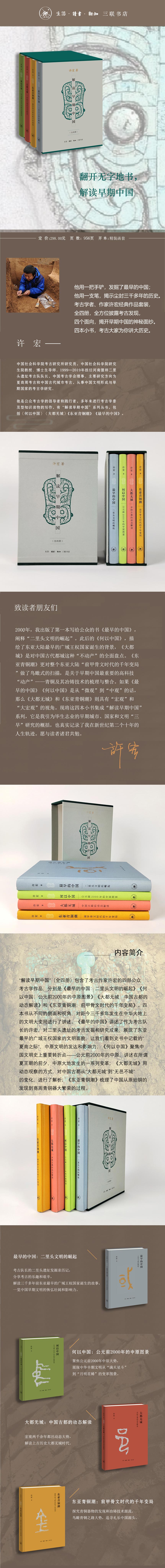 1692005313557999.jpg 详情1.jpg