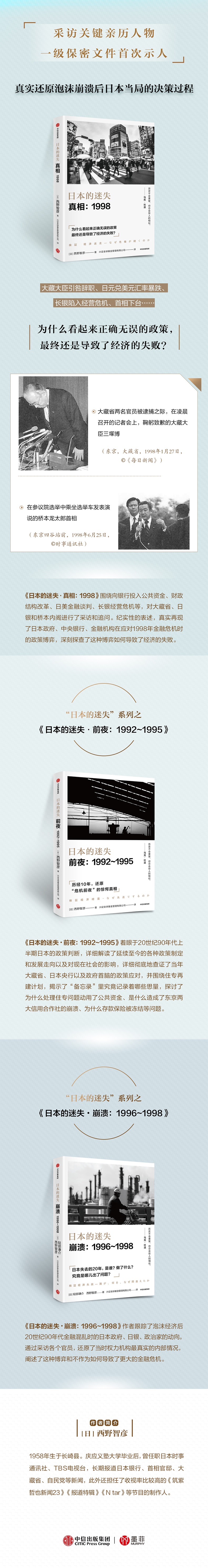 1692012675463344.jpg 详情1.jpg