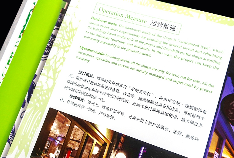 1692868348391483.jpg 详情-49.jpg