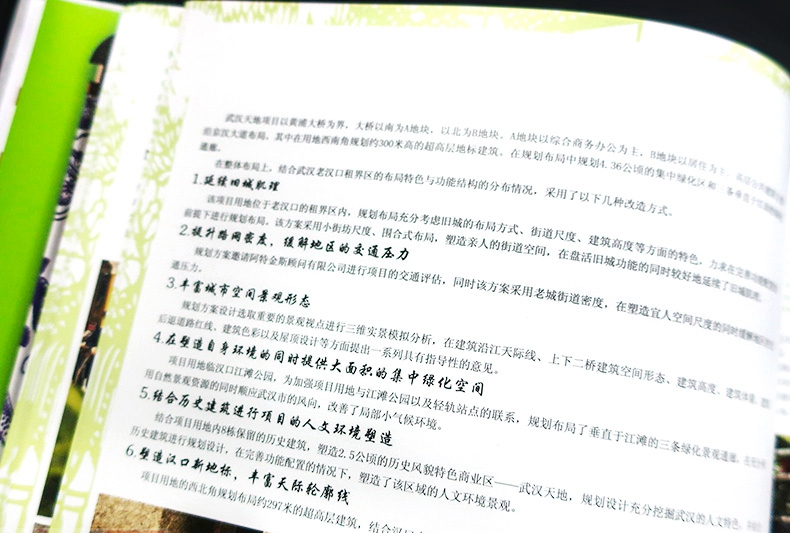 1692868364870028.jpg 详情-53.jpg