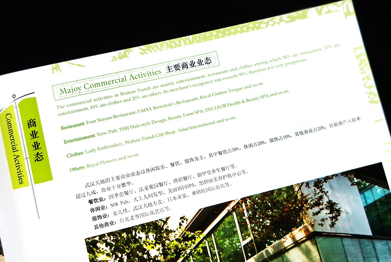 1692868375929372.jpg 详情-56.jpg