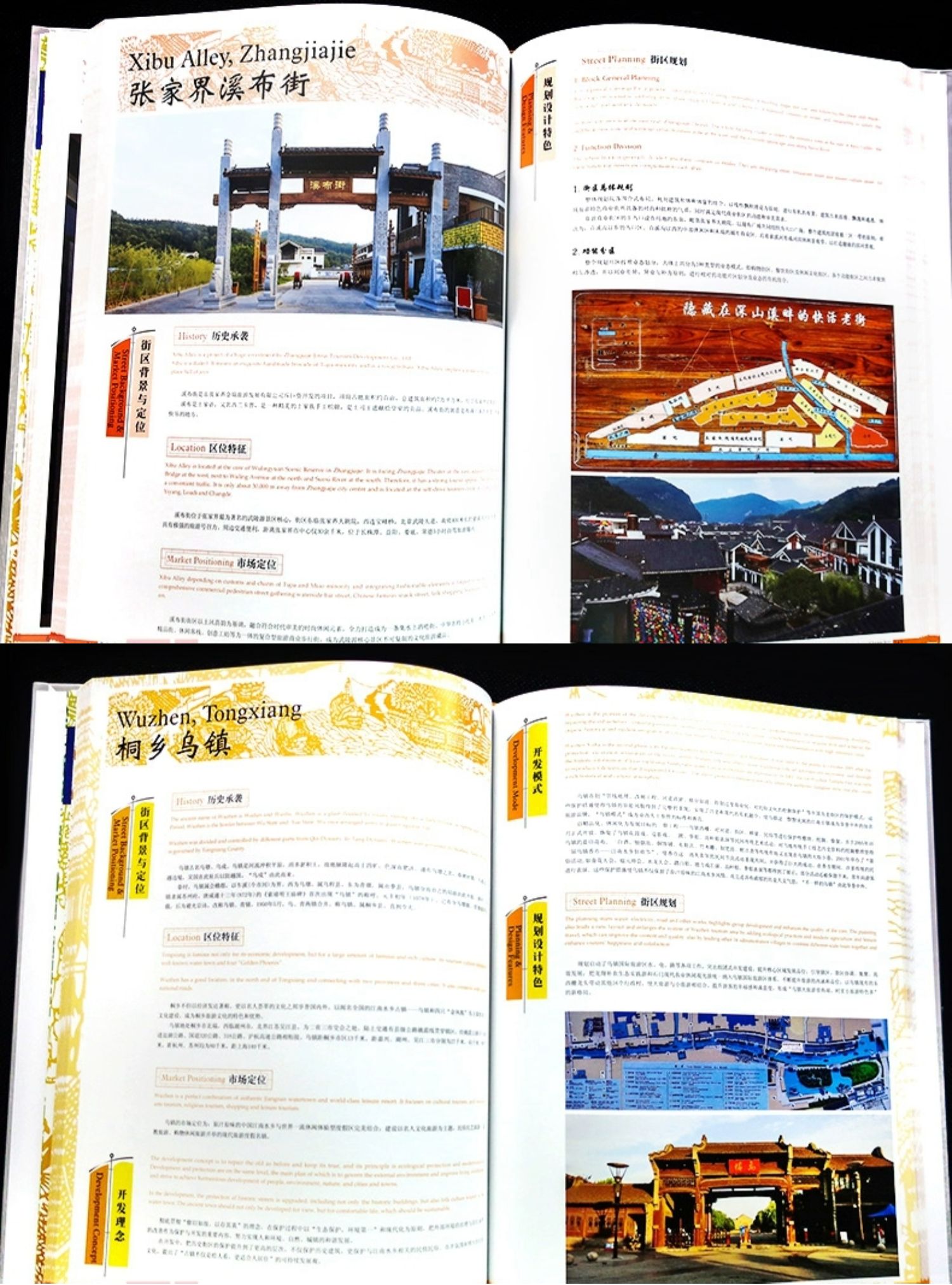 1692868389782723.jpg 详情-60.jpg