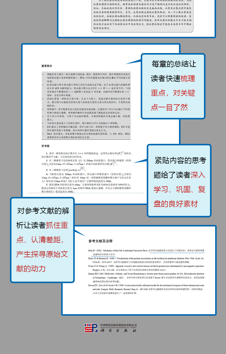 1692880650355274.png 10.png