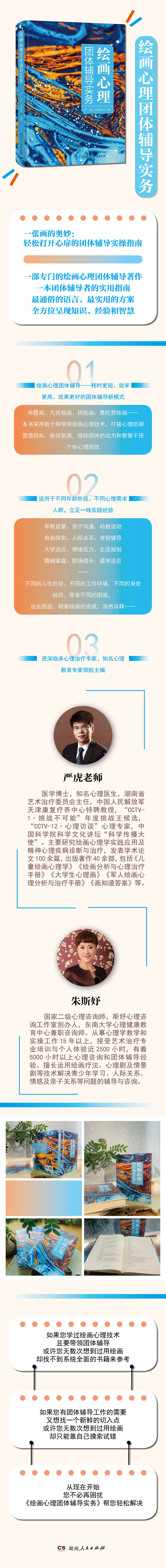 1693320267241260.jpg 详情1.jpg