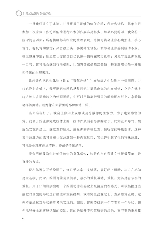 1693384719868762.jpg 详情5.jpg