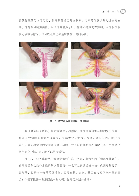 1693384723487368.jpg 详情6.jpg