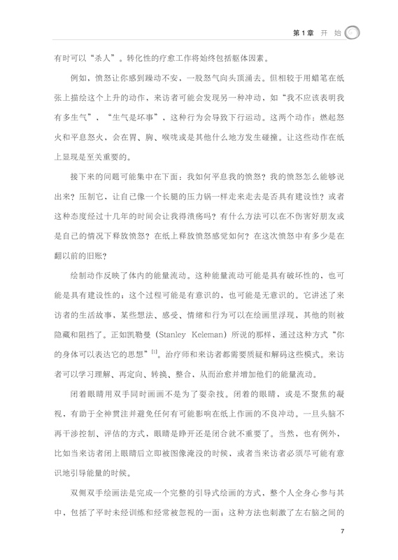 1693384731700601.jpg 详情8.jpg