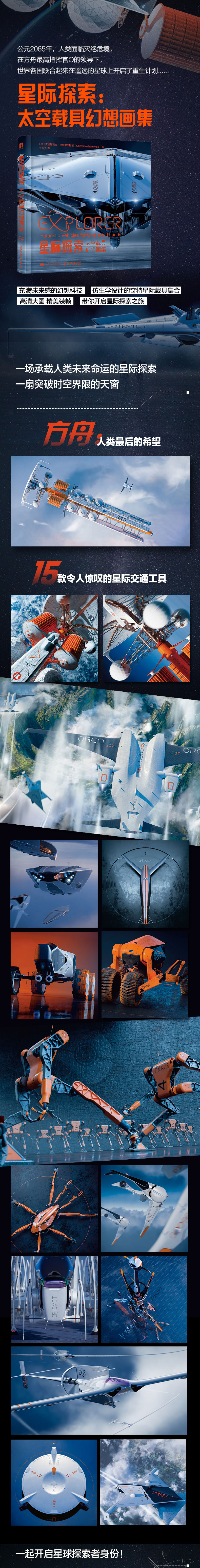 1693402020621742.jpg 详情-02.jpg