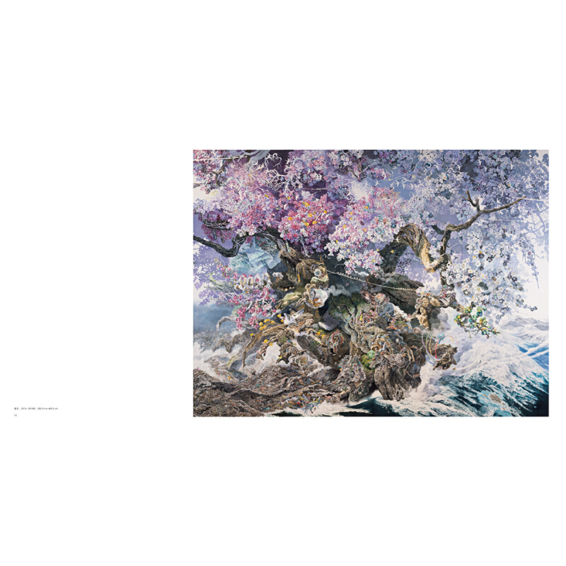 2023新書推薦:凝縮的宇宙:池田學超精細畫集 2023新書推薦:凝縮的宇宙:池田學超精細畫集