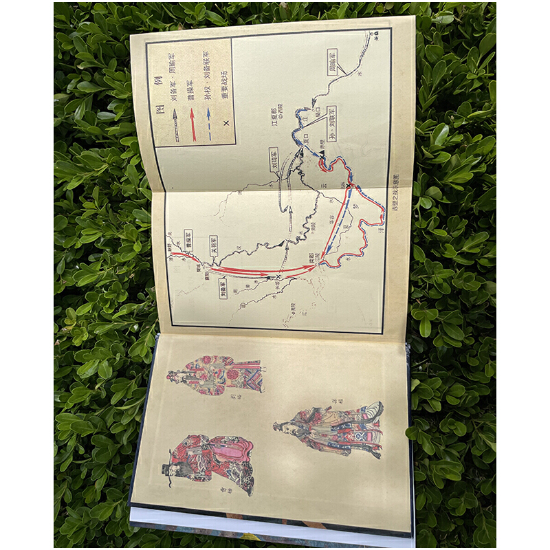 南門太守建安系列（套裝2冊）：建安十三年+建安二十四年