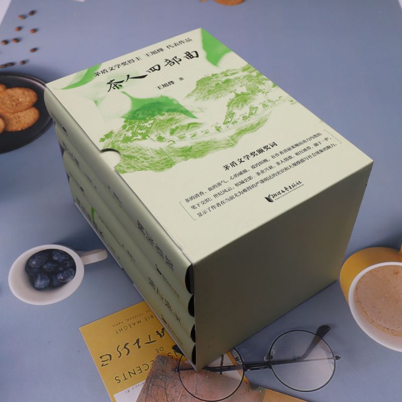 2023新書推薦:茶人四部曲(南方有嘉木+不夜之侯+望江南+築草為城)精裝禮盒 2023新書推薦:茶人四部曲(南方有嘉木+不夜之侯+望江南+築草為城)精裝禮盒