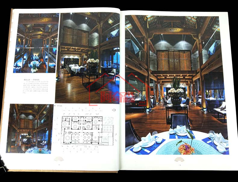 中韻西形：中式與歐式空間設計的對比與融合（精裝 ）重達4.8公斤