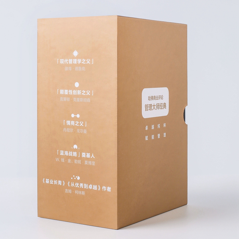 哈佛商業評論:管理大師經典 套裝全8冊 哈佛商業評論:管理大師經典 套裝全8冊