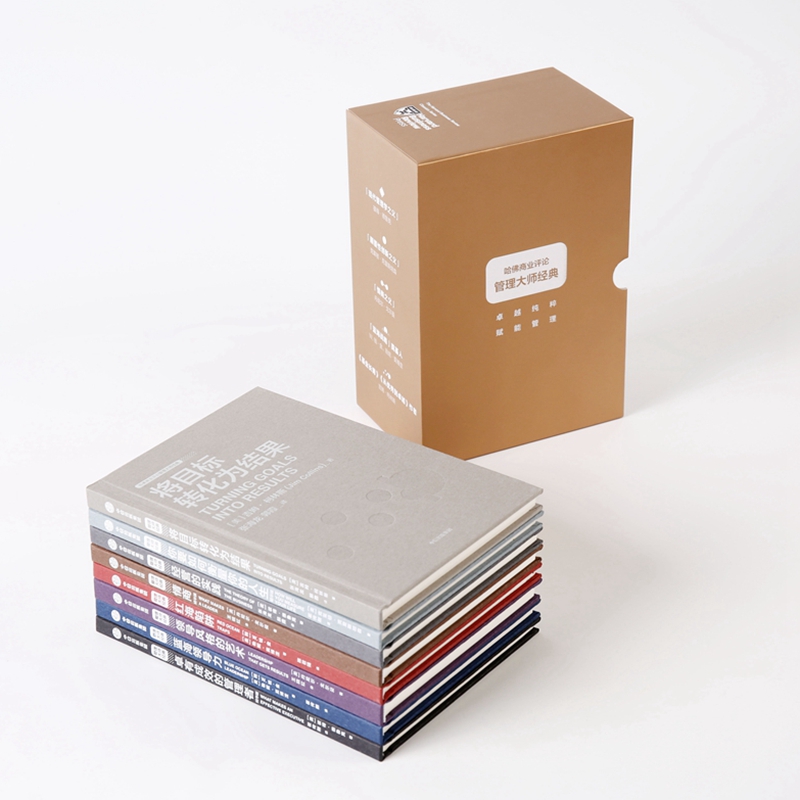 哈佛商業評論:管理大師經典 套裝全8冊 哈佛商業評論:管理大師經典 套裝全8冊