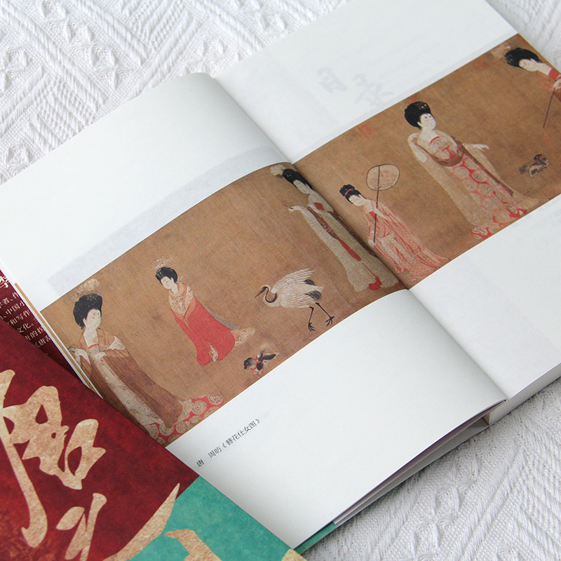 2023新書推薦:兩宋之變+李唐之亂(全2冊)一口氣看完唐宋興衰史 2023新書推薦:兩宋之變+李唐之亂(全2冊)一口氣看完唐宋興衰史