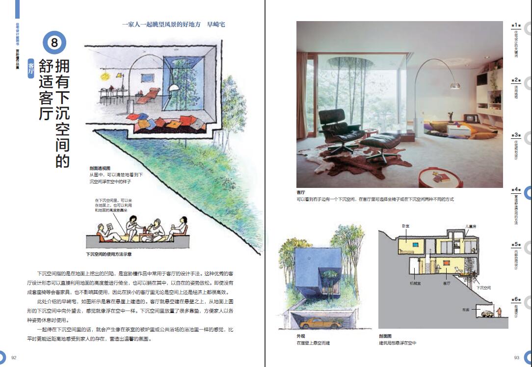 1693655992129589.jpg 书摘1.jpg