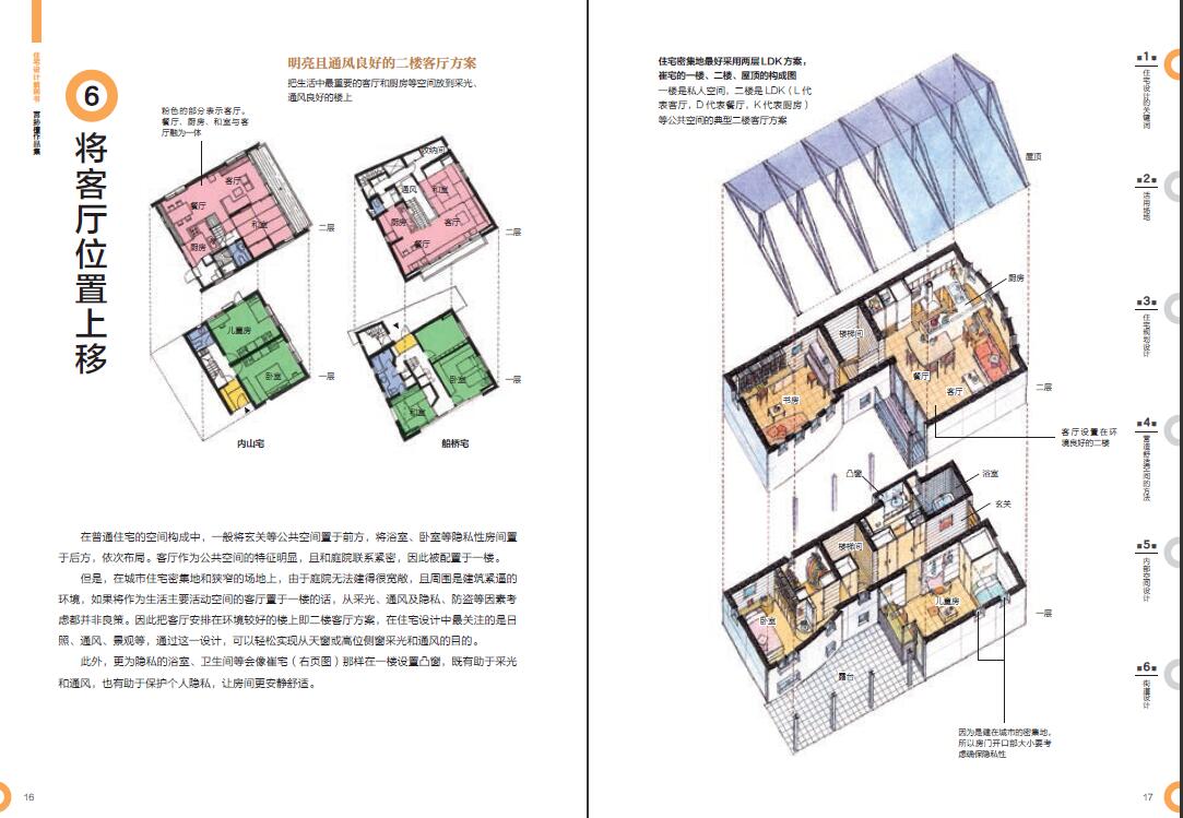 1693655995710381.jpg 书摘2.jpg