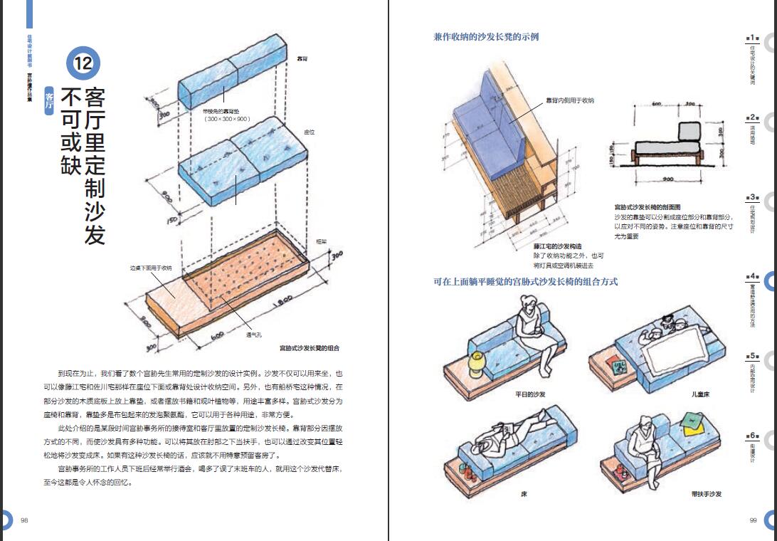 1693655998129207.jpg 书摘3.jpg