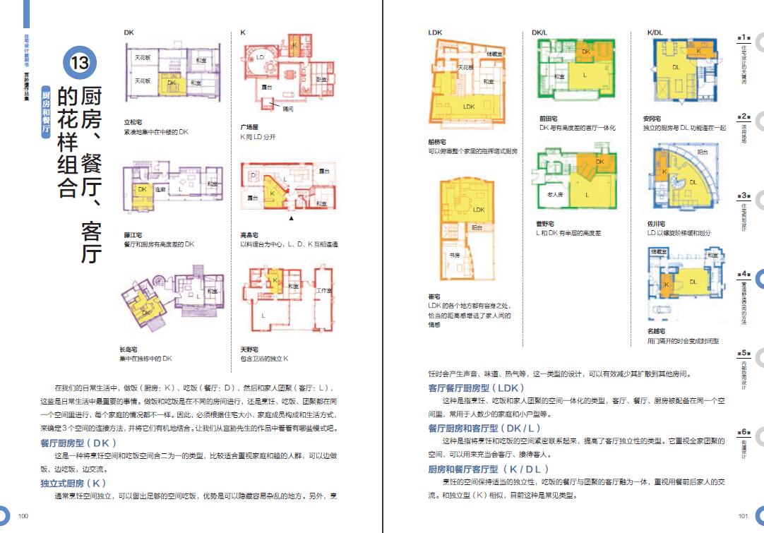 1693656000391238.jpg 书摘4.jpg