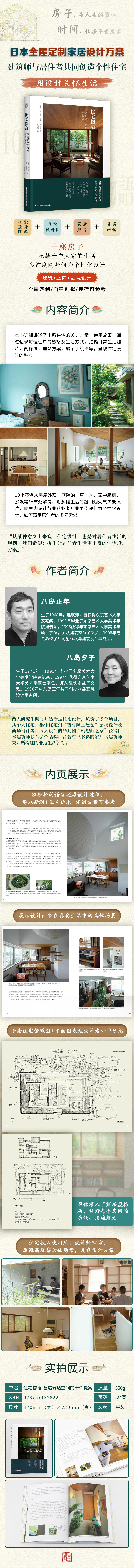 1693656011962214.jpg 详情2.jpg