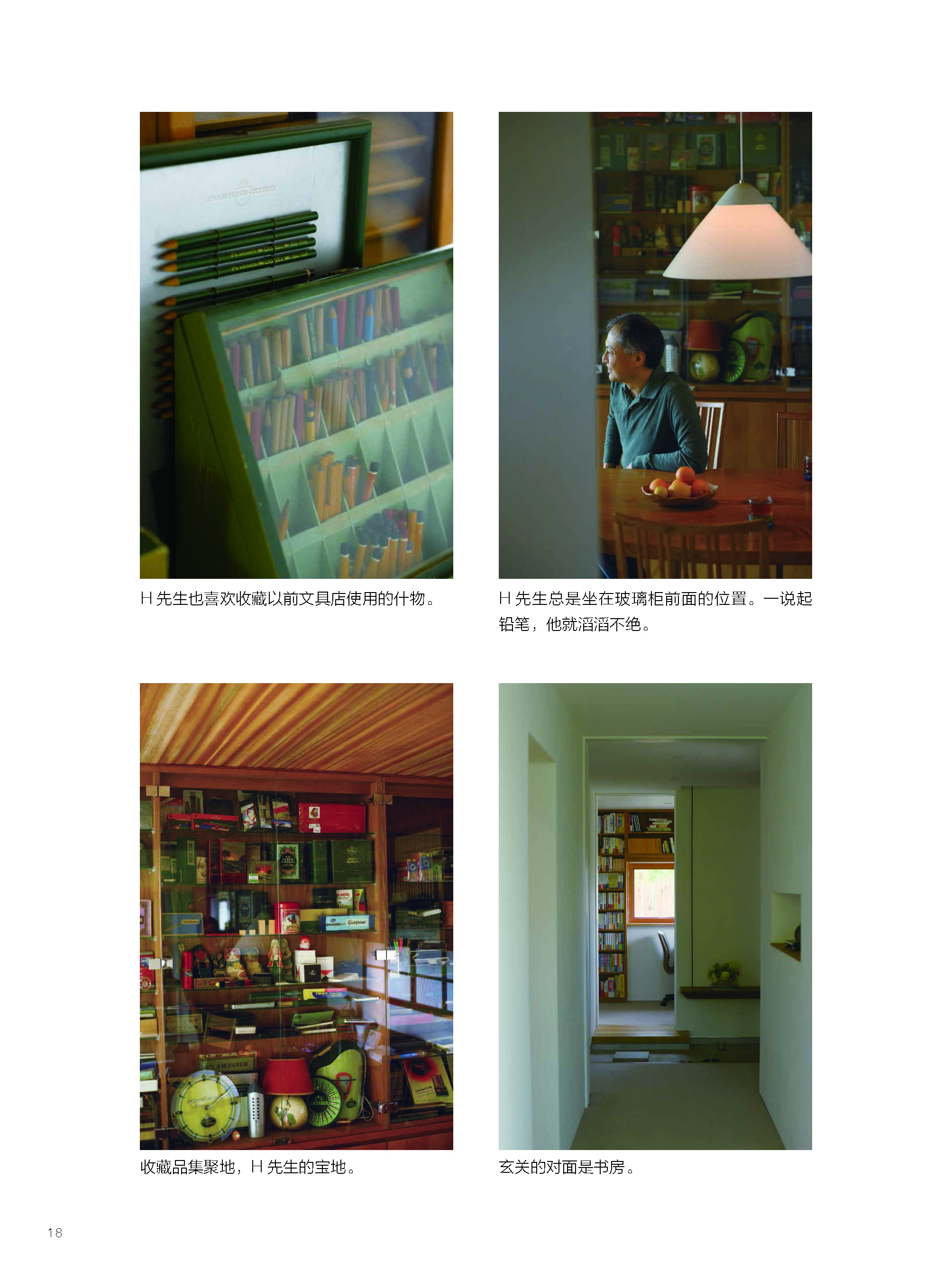 1693656253497191.jpg 书摘11.jpg