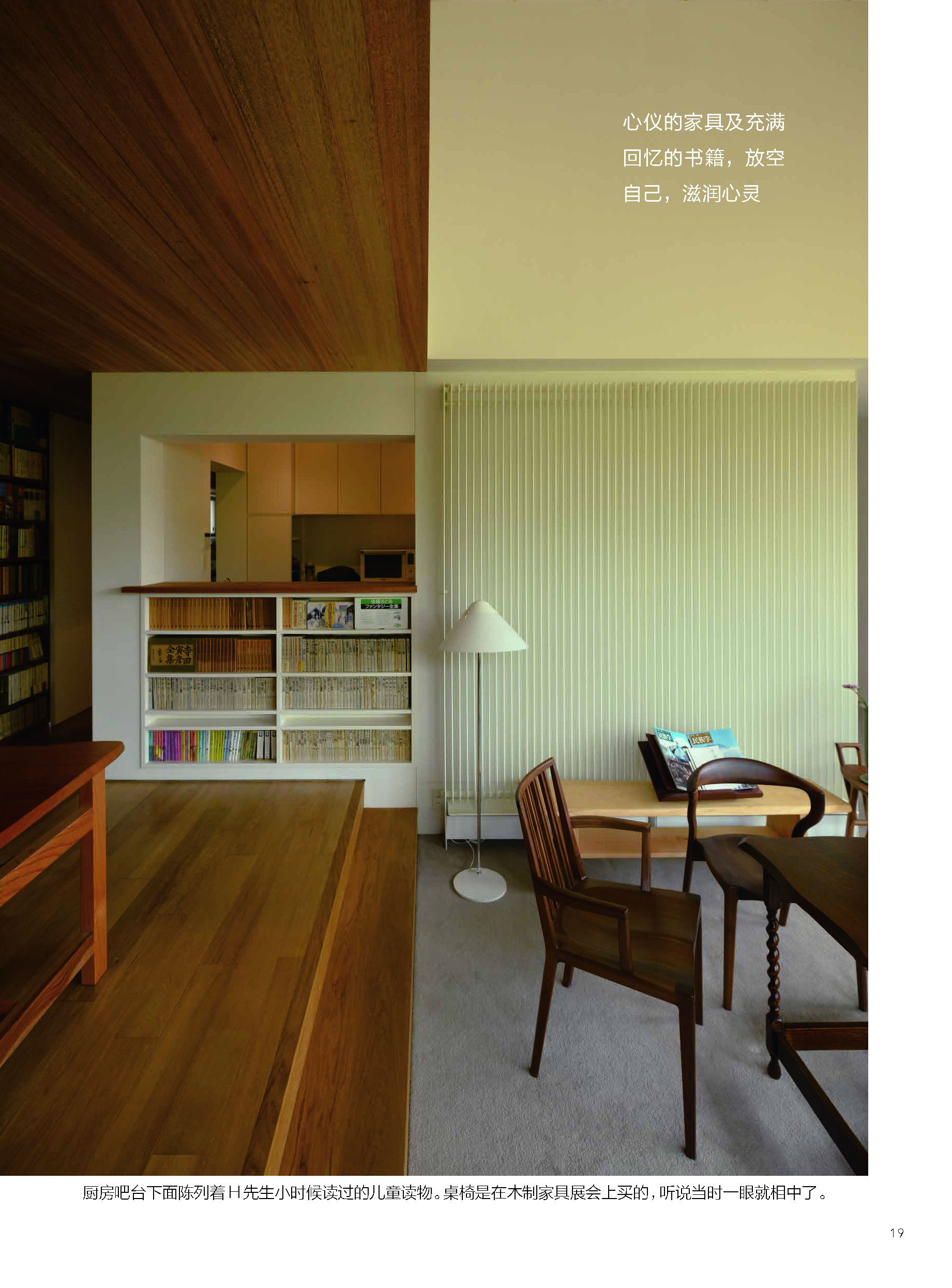 1693656257728253.jpg 书摘12.jpg