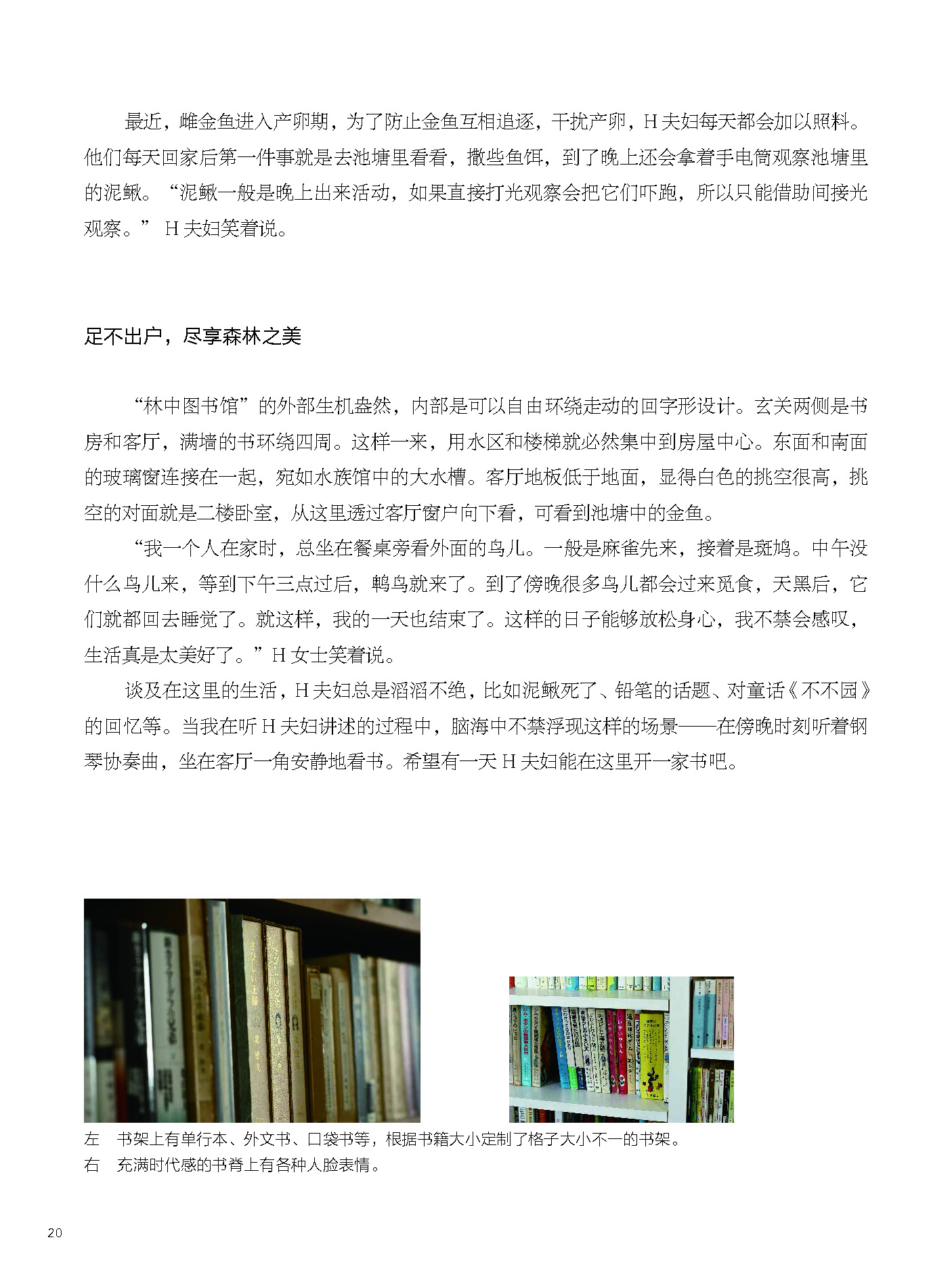 1693656261709221.jpg 书摘13.jpg