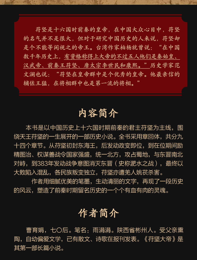 1693838101393385.jpg 详情2.jpg