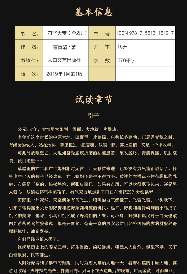 1693838156215692.jpg 详情3.jpg