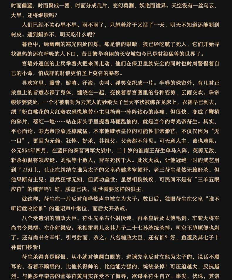 1693838164431895.jpg 详情4.jpg