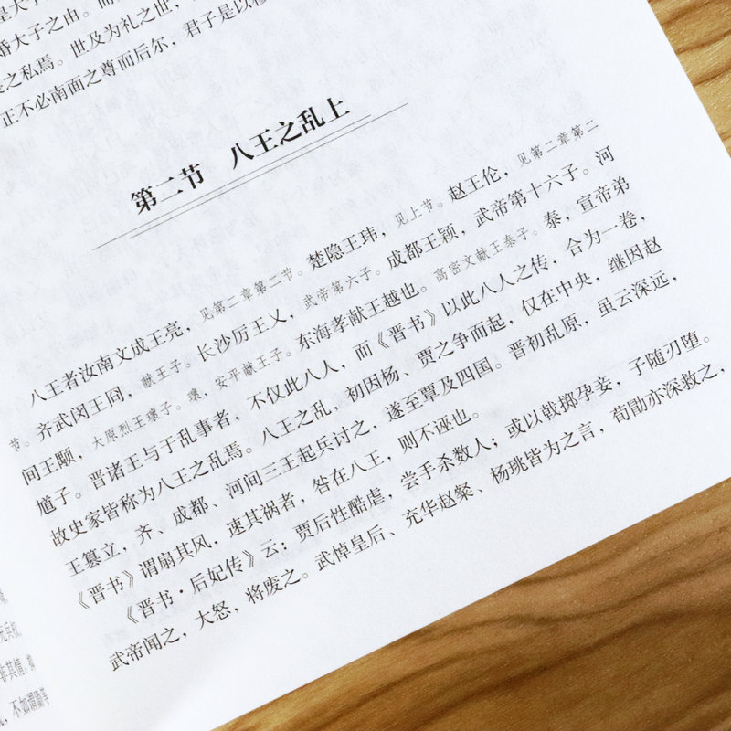 1694078226967227.jpg 详情8.jpg