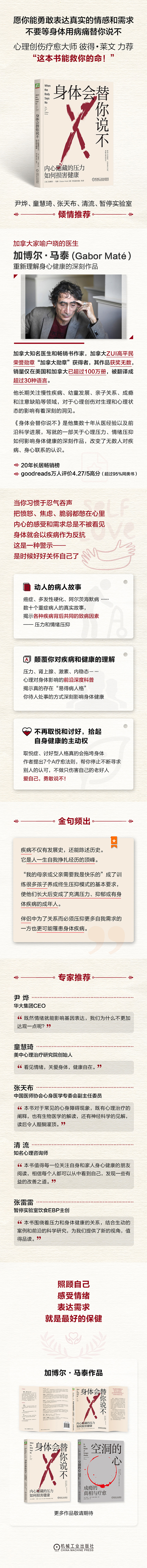 1694502409918252.jpg 详情2.jpg