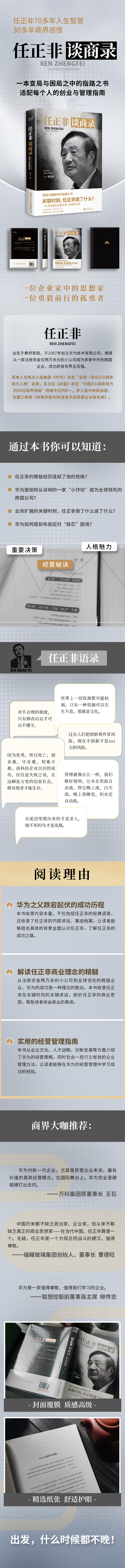 1695201186337074.jpg 详情3.jpg