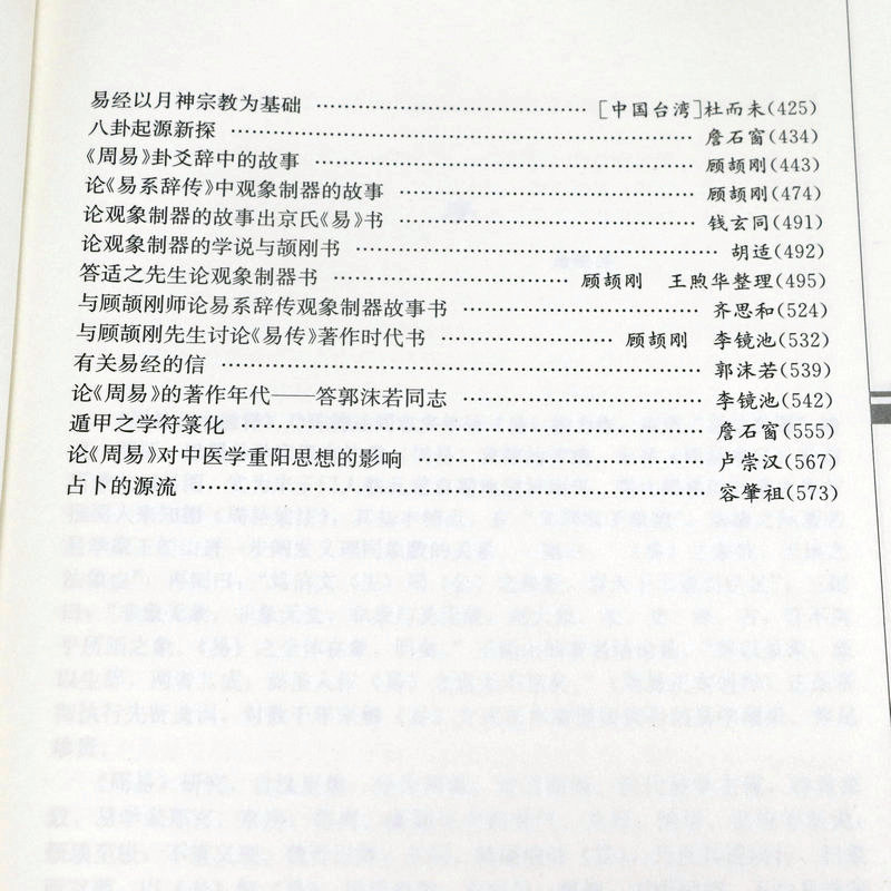 1695371494646970.jpg 详情15.jpg