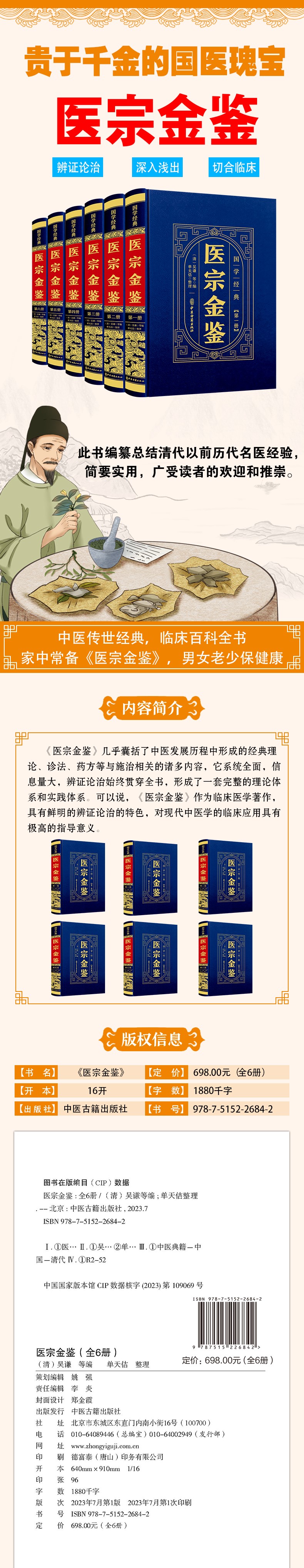 1695695779124184.jpg 详情1.jpg